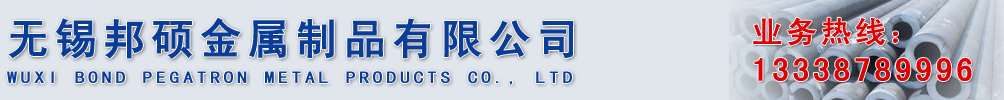 山東鑫長江鋼鐵有限公司
